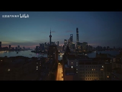 La chanson de l'année 2025